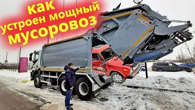 Мусоровоз с задней загрузкой КО-1000