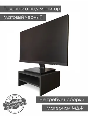 Монитор Dell 23.8\" E2423H черный VA LED 5ms 16:9 матовая 250cd 178гр/178гр  1920x1080 60Hz VGA DP FHD 3.85кг - 1881389 - купить в компьютерном магазине  eXtreme Computers. Цена, характеристики.