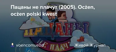 История ужасов. В Испании реабилитируют тысячи казненных ведьм