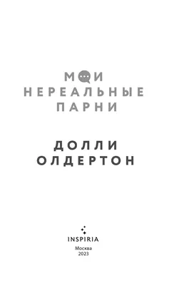 Мужская футболка Мем лама: мама я поел и в шапке — купить по цене 1695 руб  в интернет-магазине #3517437