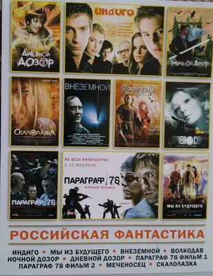 Мы из будущего (2008, фильм) - «Мы из будущего (2008) ➜ Перевоспитание  современных подонков войной ✯ Фильм, который давно надо включить в школьную  программу!» | отзывы