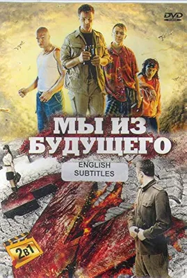 Команда «Мы из будущего» – будущим абитуриентам | 10.11.2023 | Таганрог -  БезФормата