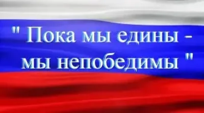 Hillel Kishinev/Гилель Кишинёв - Поддержи Израиль! Вместе мы победим  террор! Скажи миру свое слово! | Facebook