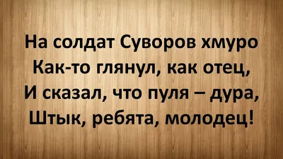 За нами — Россия. И поэтому мы победим» Добринские вести