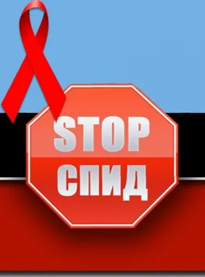 Cмешарики против СПИДа | Пикабу