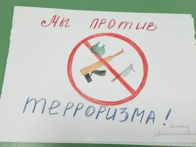 Мы против терроризма\" - заявили школьники Южно-Сахалинска - PrimaMedia.ru