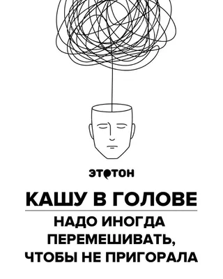 Женские мысли в голове о текущих событиях Рисунок для вашего дизайна  Иллюстрация вектора - иллюстрации насчитывающей сновидения, активизма:  157783410