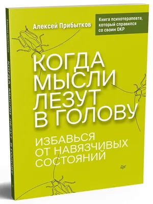 Ученые отследили путь мысли через мозг / 20 мая 2021 | Наука, Новости дня  20.05.21 | © РИА Новый День