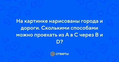 Как подобрать брошенную Москву - Мослента