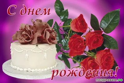 🌸 НАДЮША С ДНЕМ РОЖДЕНИЯ / С ДНЕМ РОЖДЕНИЯ НАДЯ / С ДНЁМ РОЖДЕНИЯ / С ДНЕМ  РОЖДЕНИЯ НАДЕЖДА - YouTube