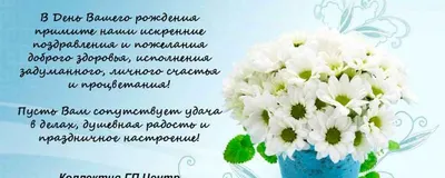 Надежда, с днём рождения!!! 17654 / Дни рождения 17654 / Бусинка