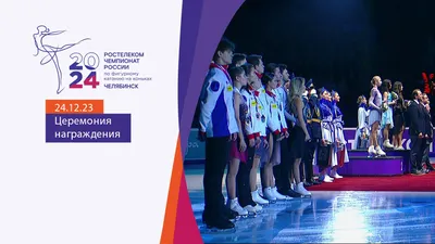 Награждение «Үздік»: Алматы признан самым спортивным регионом страны: Город  Алматы, 26 Декабря 2023 года - новости на сайте gurk.kz