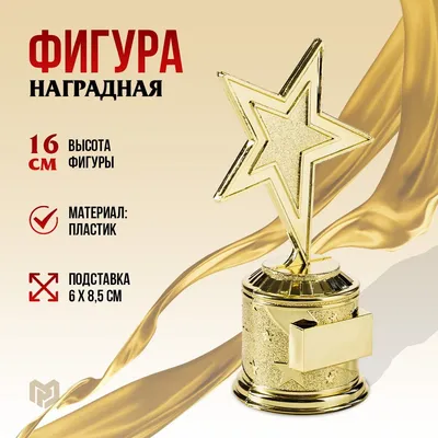 Торжественная церемония награждения: 10 практических советов по организации  | Event.ru
