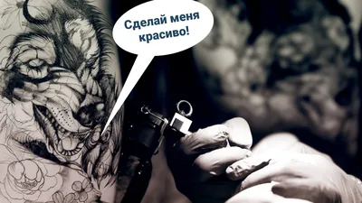 Тату наколки для мужчин: лучшие идеи и советы - tattopic.ru