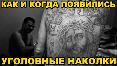 Tattoo MIK - #tattooing #tatus #наколки #татуармения | Facebook