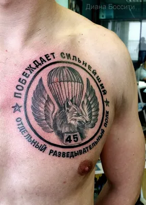 Наколки на вдв на плече - стильный способ выражения своей силы и мужества -  tattopic.ru