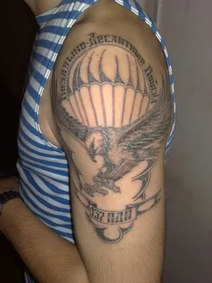 За ВДВ! Моя фирменная #татуировка #вдв #завдв #армия #спец… | Flickr