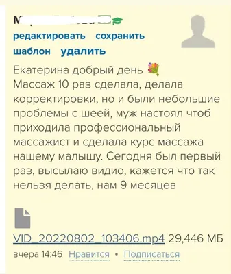 МАМА УЮТ ЖИЗНЬ ПИКНИКИ ЗАВТРАКИ on Instagram: \"Нам сегодня 9 месяцев  Асилька ждёт ваших поздравлений ❤️ #9месяцевсчастья #асиляиеёмесяцы\"