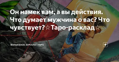 Ответы Mail.ru: Как сделать девушке тонкий намек на отношения?