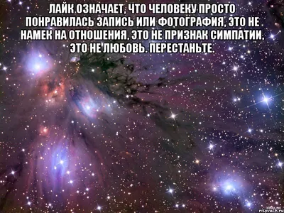 Он намек вам, а вы действия. Что думает мужчина о вас? Что  чувствует?☆Таро-расклад☆ | Волшебное зеркало☆Таро | Дзен