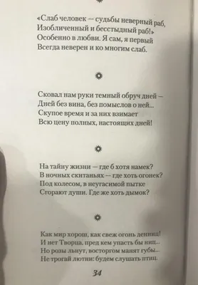 Любовь: истории из жизни, советы, новости, юмор и картинки — Горячее |  Пикабу