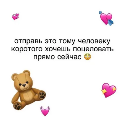 Девочки, такие девочки🌸 Отправь тому, кто должен понять намёк без намёка  Можно заказать любым удобным.. | ВКонтакте