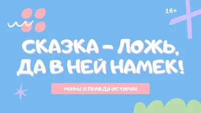 Лови намёк, Дани Браун! Талия Хибберт - купить книгу Лови намёк, Дани  Браун! в Минске — Издательство АСТ на OZ.by