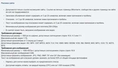 Как сделать эффективный рекламный пост ВК: подробная инструкция - Блог об  email и интернет-маркетинге