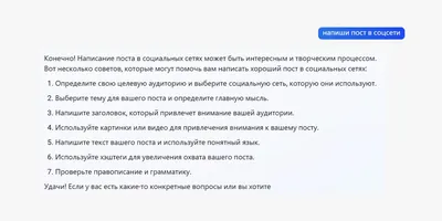 Вы наверняка слышали про нейросеть, которая может сама дорисовывать картинки  в фотошопе Показываем, как попробовать ее бесплатно — в том числе из  России. Это очень легко (некоторые считают, что даже слишком) — Meduza