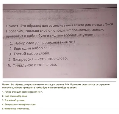 ▷ Как повысить читабельность: 10 способов по повышению читабельности текста  на картинке