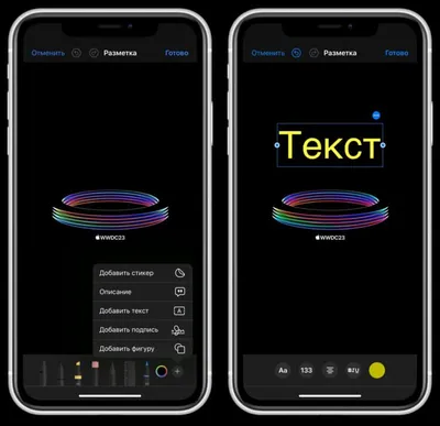 Как добавить текст на фото на Айфоне | AppleInsider.ru