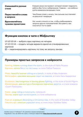 12 нейросетей для нейминга, создания текста, заголовков, картинок,  логотипов и видео | Pressfeed. Журнал