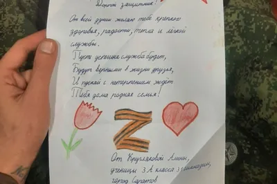 Красивые надписи, картинки на в/р бумаге А4 купить по цене 150 руб. в  магазине AROMATIZE