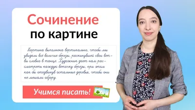 Как составить запросы для нейросети – рабочие формулы и полезные фишки