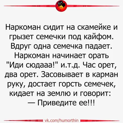 очень смешной мем | Смешно, Мемы