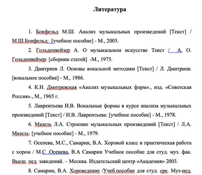 Программа II Международной конференции «Народная музыка сквозь века и  границы» — Центр русского фольклора