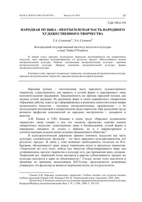 Русская народная музыка worksheet | Live Worksheets