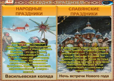 День народных художественных промыслов «Сохраняя Россию» — Урмарская  центральная библиотека