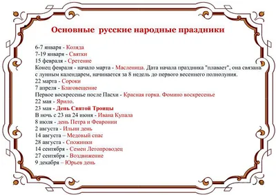 В День России в Омске проходят народные гуляния «Зелёные святки» и Троицкие  хороводы :: газета ЗНАМЯ