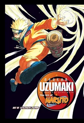 Amazon.com: The Art of Naruto: Uzumaki: 9781421514079: Kishimoto, Masashi:  Books