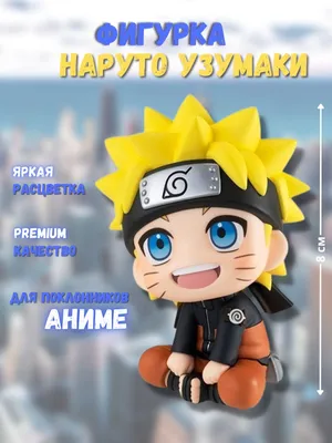 Naruto Ураганные Хроники Наруто Узумаки 20th костюм на юбилей [Spot] |  AliExpress