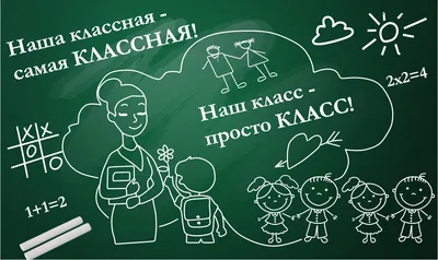 Теперь наш класс сидит за одиночными партами. Есть ли в этом какие-то  плюсы? | За второй партой | Дзен