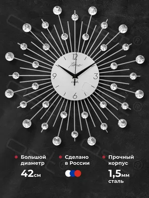 Настенные часы 3d Roomton Римские и линии, большие, бесшумные, часы  наклейка - купить в Москве, цены на Мегамаркет