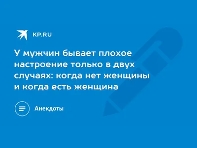 Открытки с изображением смайликов для поднятия настроения — Открытки