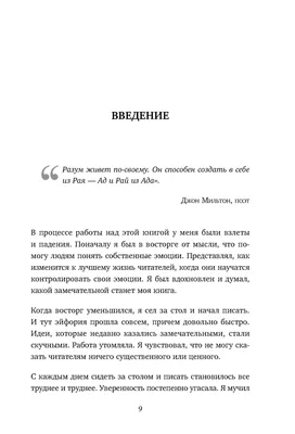 Самый опасный человек - это тот, у кого нет эмоций\" (Фрэнк Герберт) -  Светлана Хомякова