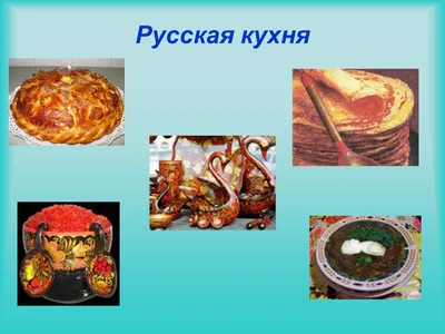 Картинки на тему #Австрийскаякухня - в Шедевруме