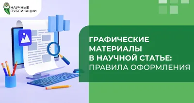 10.02.2024 — Международный конкурс презентаций для профессионалов в  образовательной и научной сферах — Конкурсы для преподавателей и учителей