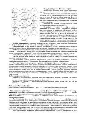 смешной профессор науки персонаж мультфильма указывает на белую доску  презентации Иллюстрация вектора - иллюстрации насчитывающей мило, талисман:  217612249