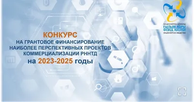 Определились победители республиканского конкурса научных проектов по  общеобразовательным предметам - Білімді Ел - Образованная страна