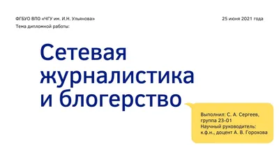 80+ лучших шаблонов презентаций в 2022 году